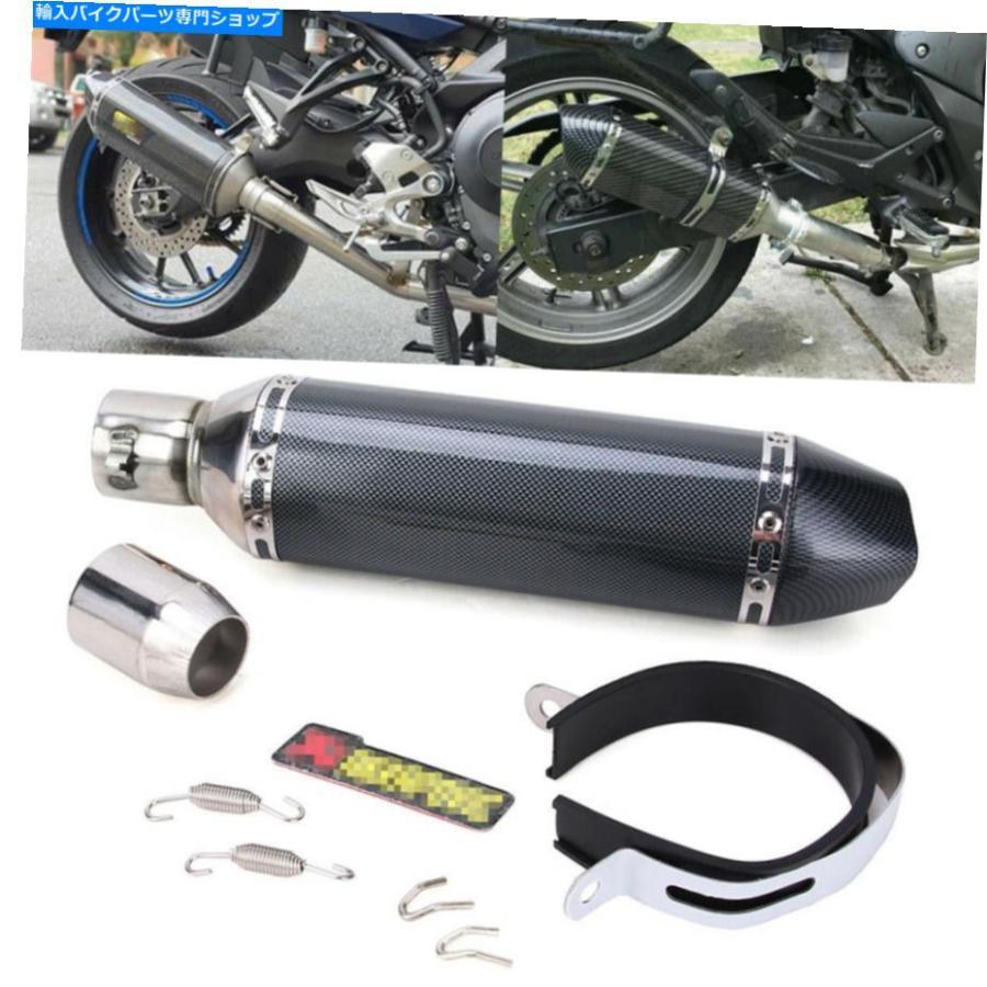 サイレンサー 370粍 38-51粍ユニバーサル自動自転車ATVスリッター排気ガス消音装置配管W / DB殺害者 370粍 38-51粍 Universal Motorcycle ATV Slipon Ex