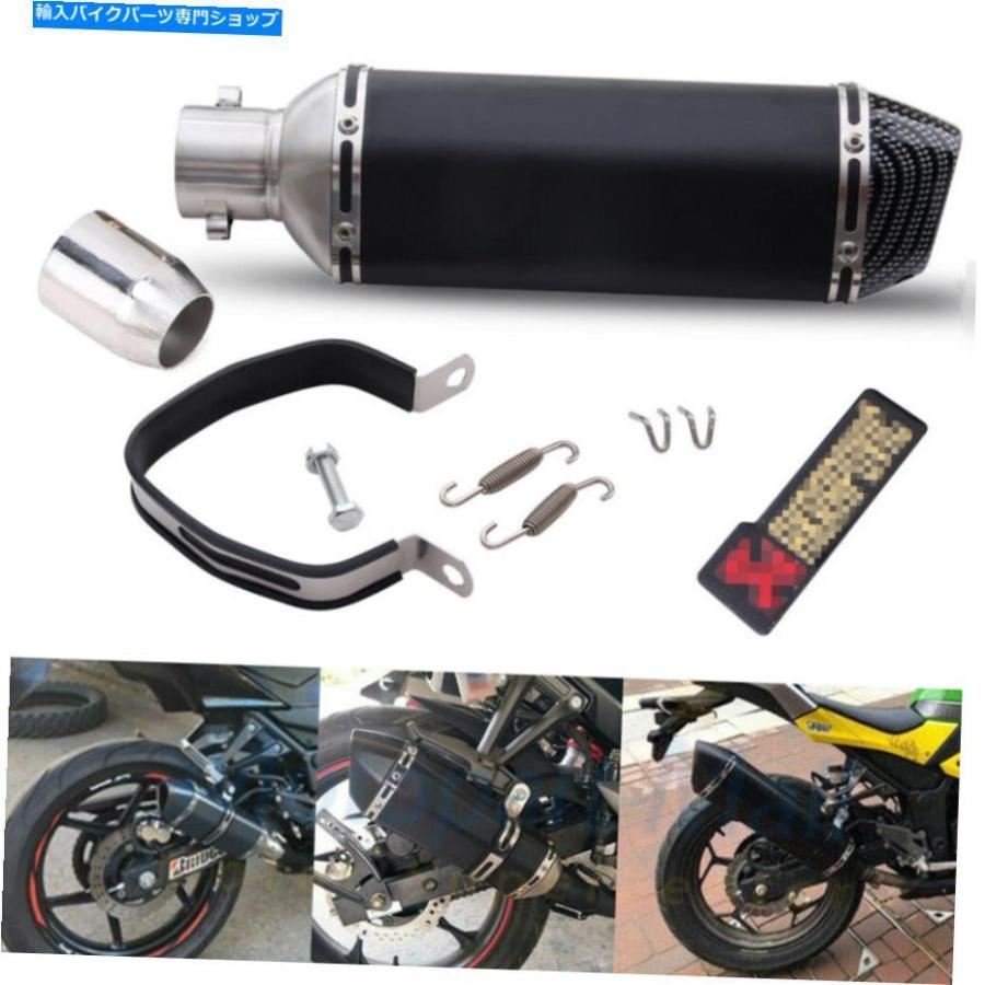 マフラー 51mmカーボンファイバーユニバーサルオートバイスクーターの排気マフラーパイプチップ変更 51mm Muffler Exhaust