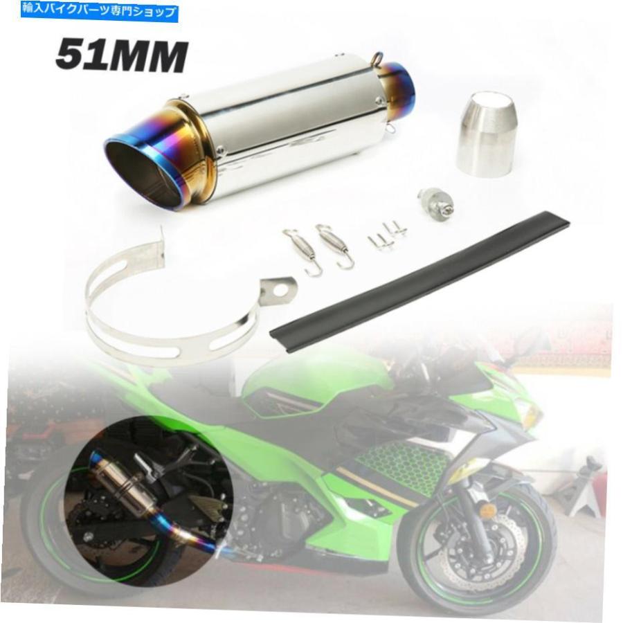 サイレンサー ユニバーサルオートバイ51mm 2 \"排気マフラーパイプステンレス鋼300mmのスリップ Universal Motorcycle 51mm 2\" Slip On Exhaust Muffle