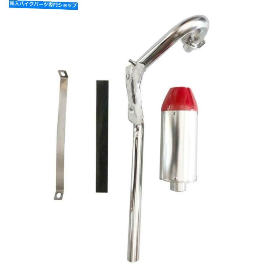 サイレンサー ATV Dirt Pit Bike 70cc 110cc 125cc 28mmオートバイエキゾーストマフラーパイプオート For ATV Dirt Pit Bike 70cc 110cc 125cc 28mm M