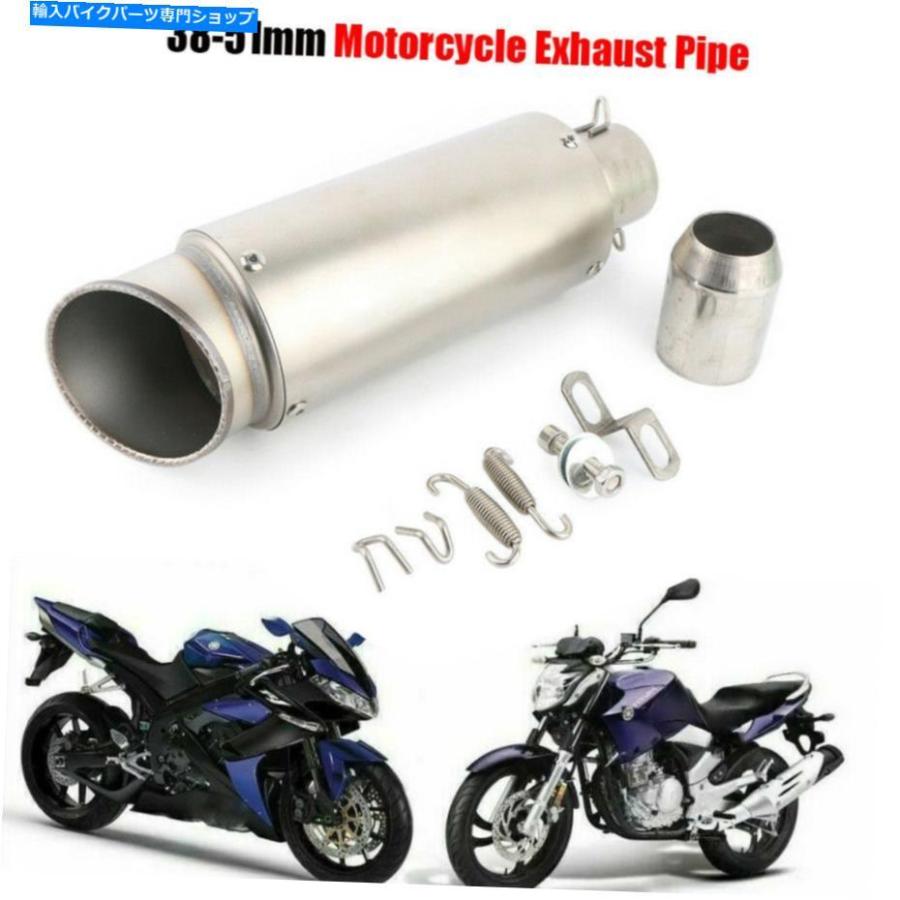 サイレンサー 51 mmザードルットカラーサイズスリッジエンサトリートリートーコートサイクトレイソイ - オリジナルのタイトルを表示 51 mmユニバーサ