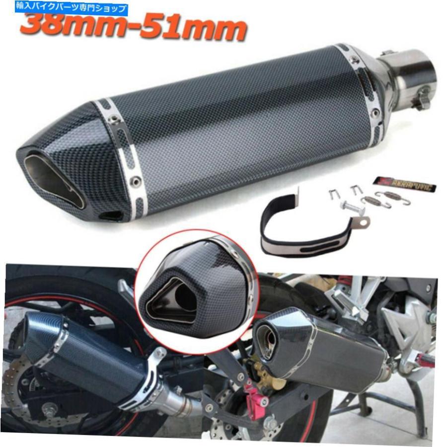 サイレンサー オートバイが排気マフラーパイプの上にスリップw / dbキラーサイレンサーATVバイク38-51mm Motorcycles Slip on Exhaust Muffler Pipe W
