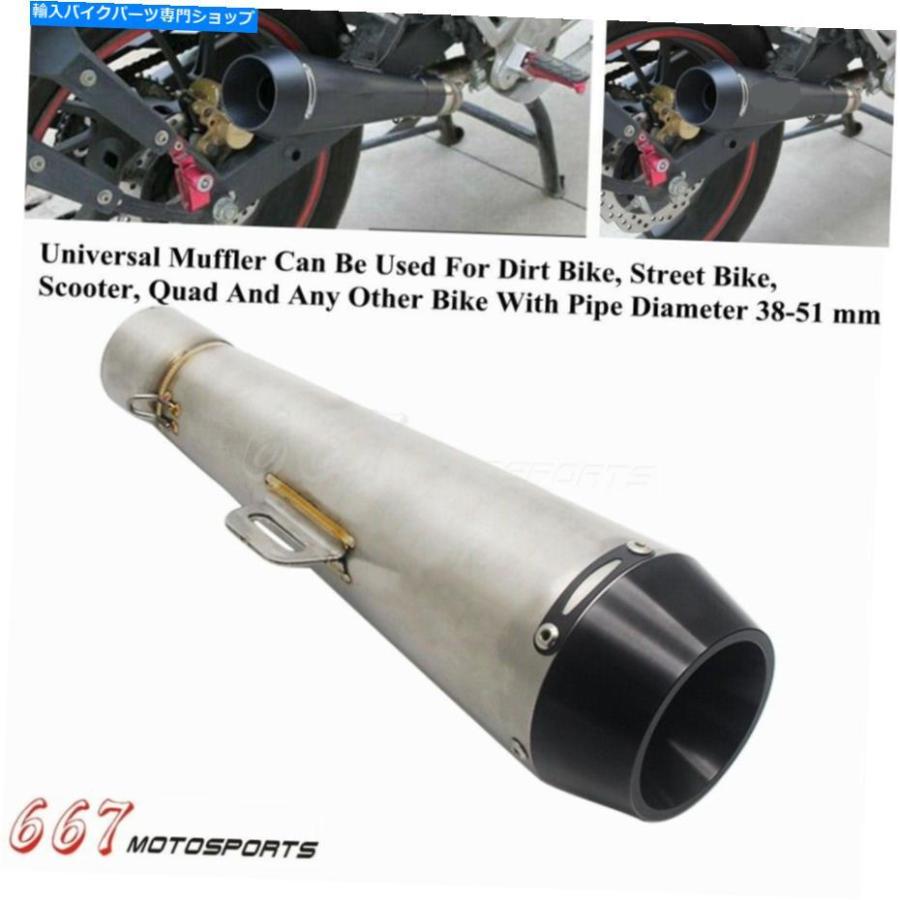 サイレンサー 38-51粍パートマイ排気ガス色つや大きさATVカットカートサイクルYZF R6 FZ6R装置 - 一風変わったのかた書きを見せびらかす 38-51MM 自動二輪車 排気ガス マ マフラー-バイク-車、バイク、自転車