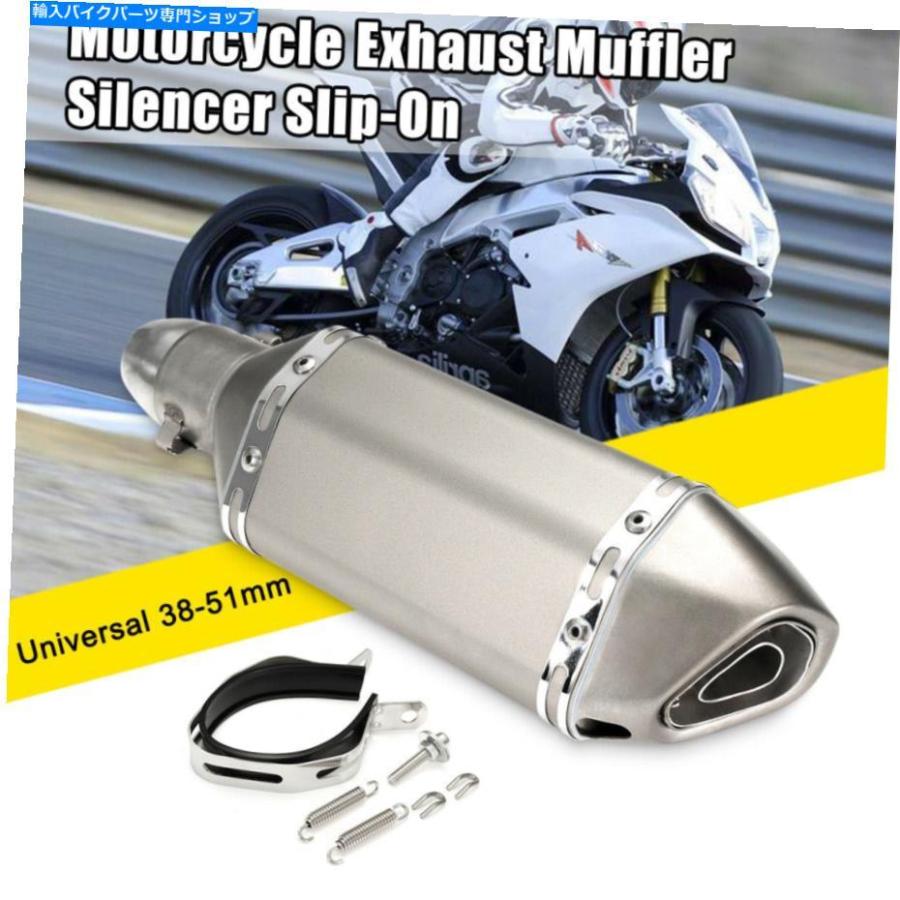 サイレンサー ユニバーサルオートバイの排気マフラーパイプDBキラースリップ38~51ミリメートル米国 Universal Motorcycle Exhaust Muffler Pipe DB Ki