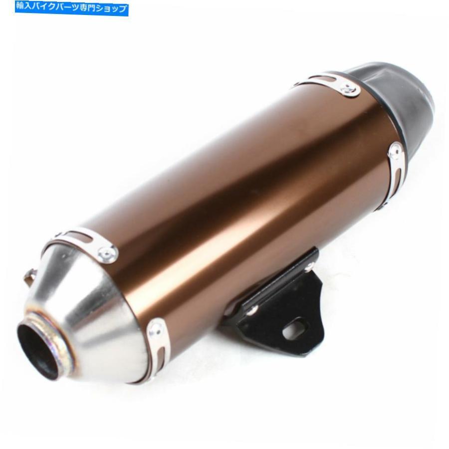 Amazon.com: STONEMEN Full Exhaust Muffler System Slip On For