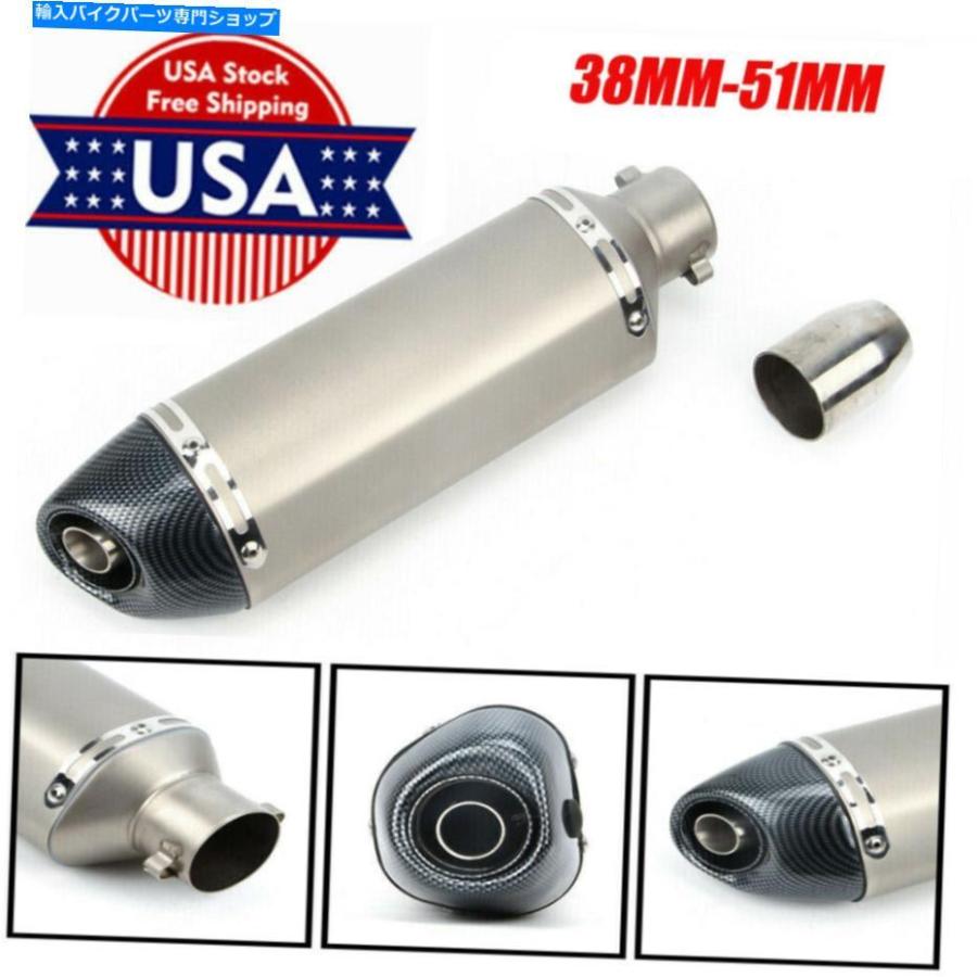 サイレンサー Universal 38-51粍の排気ガスガッラーパイプW / DB殺害者スクータATVクワッドストリートバイク Universal 38-51MM Exhaust Muffler Pipe W 車、バイク、自転車-マフラー