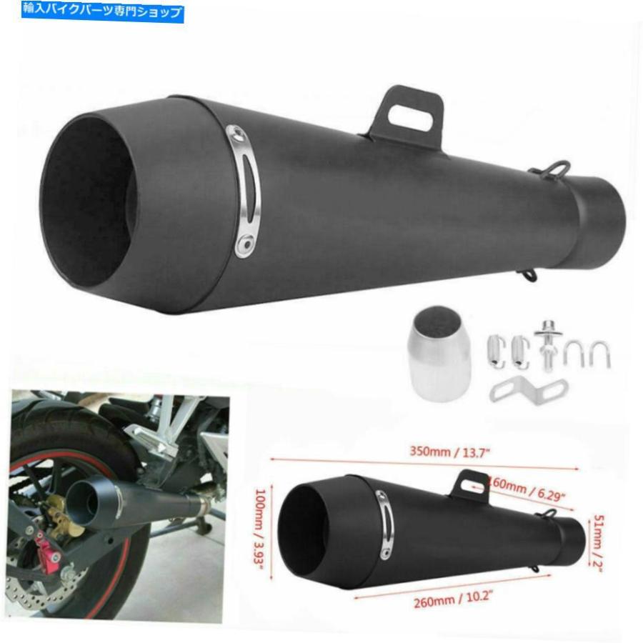 サイレンサー DBキラーが付いているオートバイの排気マフラーパイプ51 mmブラックFa Motorcycle Exhaust Muffler Pipe with DB Killer Slip On Exhaus