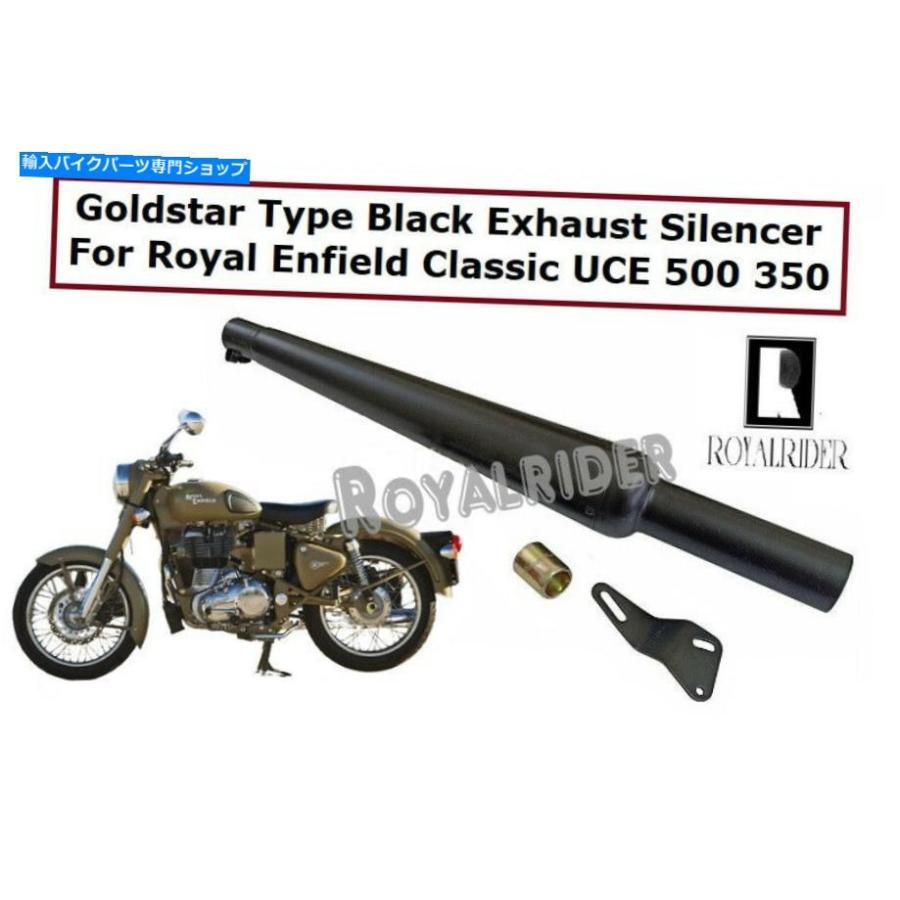 サイレンサー Royal Enfield \"ウールドスタータイプラッキストレートデイビング\""クラシックUCE 350cc＆500cc用） - オリジナルのタイトルを表示 Royal"