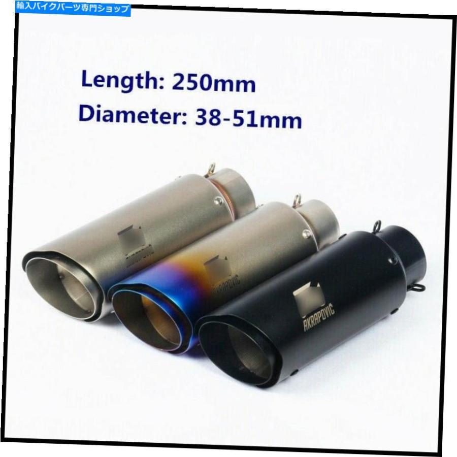 サイレンサー 38-51mm用プールシェートカートノイズアーラースイドースウラシーズ - オリジナルのタイトルを表示する 38-51mm用 ユニバーサルショート