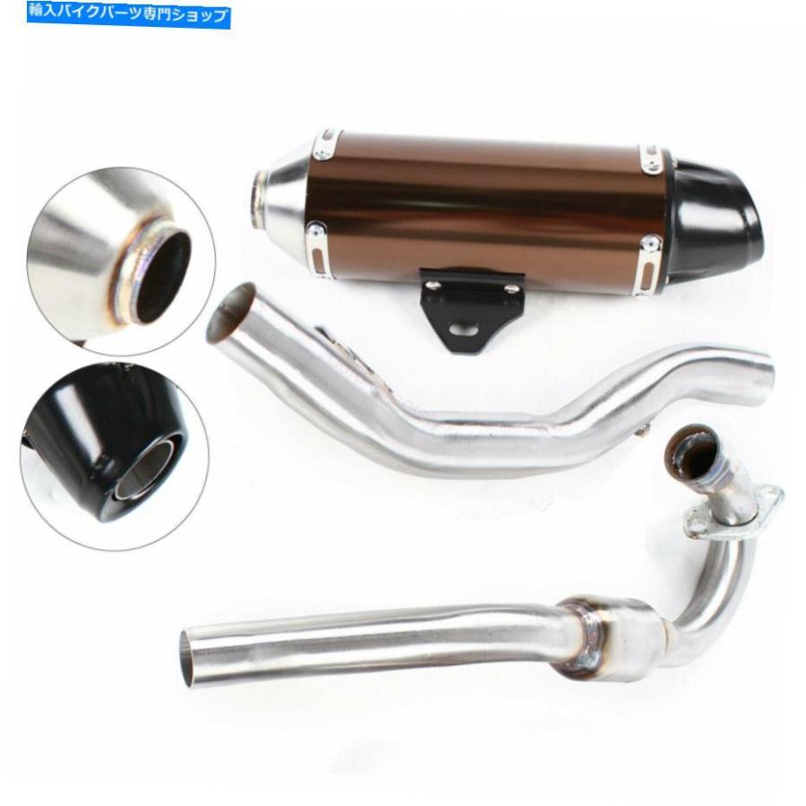 サイレンサー CRF150Fの利益のフルエキゾーストマフラーシステムスリップオンCRF230F 2003 2004-2013 Dirt Bike Full Exhaust Muffler System Slip On インナーサイレンサー-バイク-マフラー