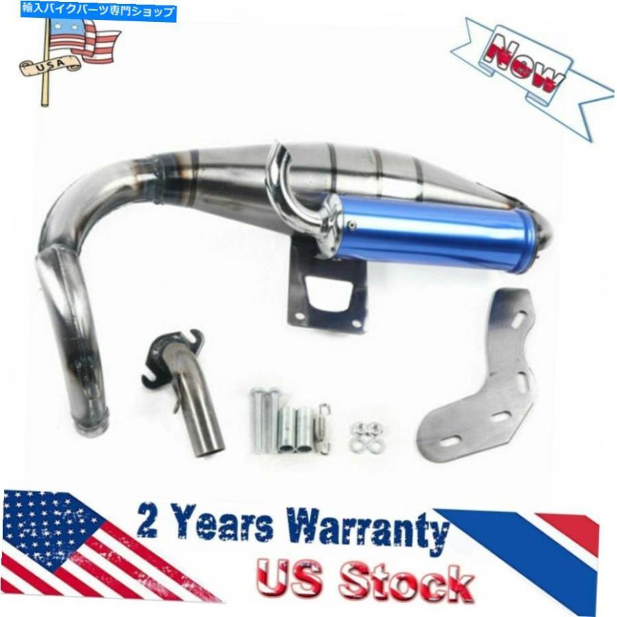 サイレンサー Honda Dio Dio 50排気ガフラーパイプキットAF18 AF24 AF27 AF28 AF30 For Honda DIO DIO 50 Exhaust Muffler Pipe Kit AF18 AF24 AF27 A