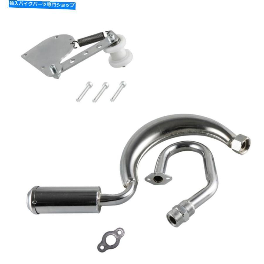 サイレンサー 49cc 60cc 80cc電動バイク用排気マフラーパイプW /チェーンテンショナー Exhaust Muffler Pipe w/ Chain Tensioner For 49cc 60cc 80cc
