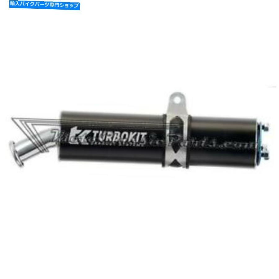 サイレンサー ◎/ザイコア=ターンターンターミット60 x 225 mm、18 mmインジア、カップ - オリジナルのタイトルを表示 排気/サイレンサーアルミニウム