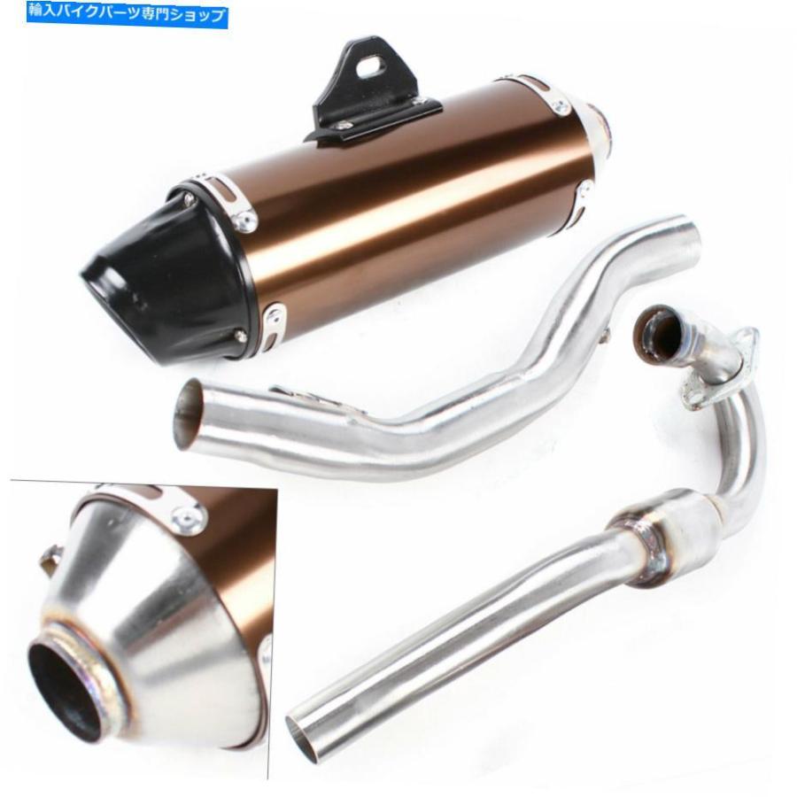 サイレンサー ホンダCRF150F CRF230F 2003-2013のためのフル排気