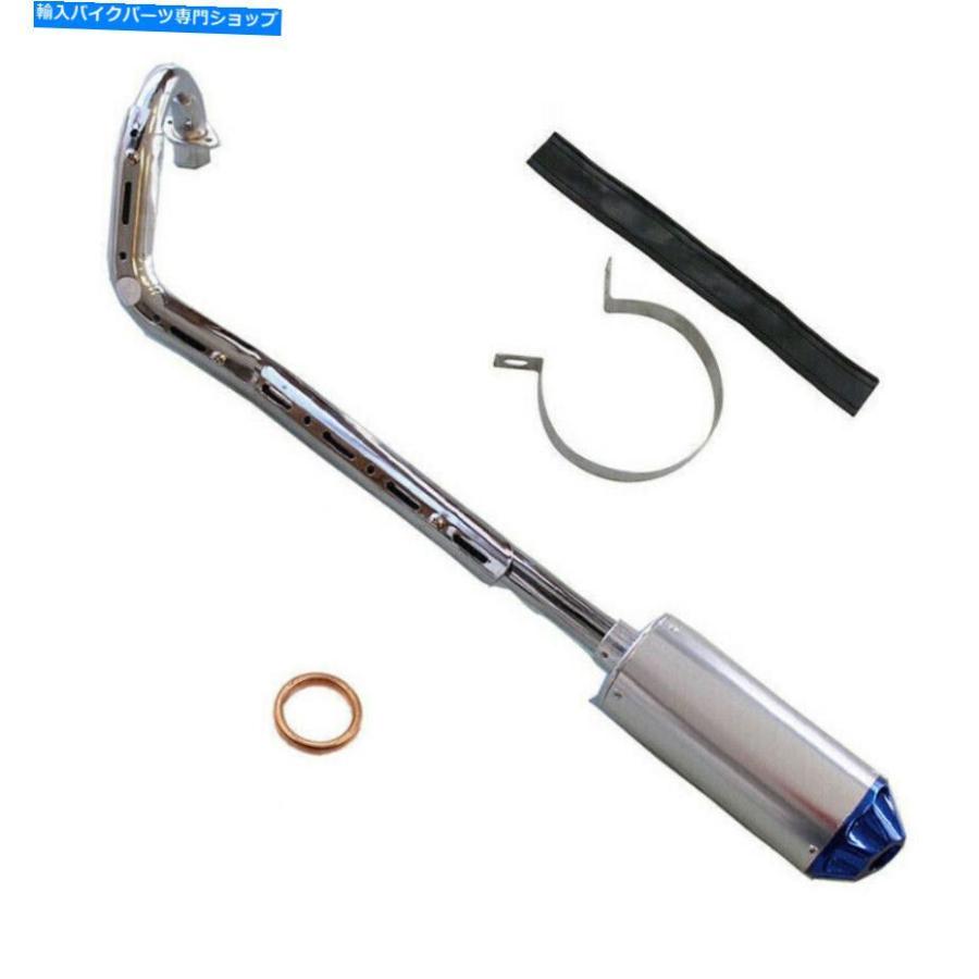 サイレンサー 70cc 110cc 125ccの排気パワーパイプマフラー Exhaust Power Pipe Muffler for 70cc 110cc 125cc Dirt Pit Bike Atomik Thumpstar