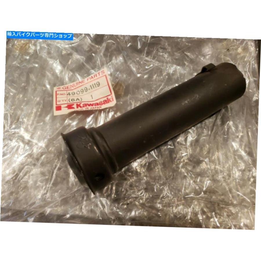 サイレンサー 廃番商品OEM←49099-1119カッパルサイズカラーKLT200