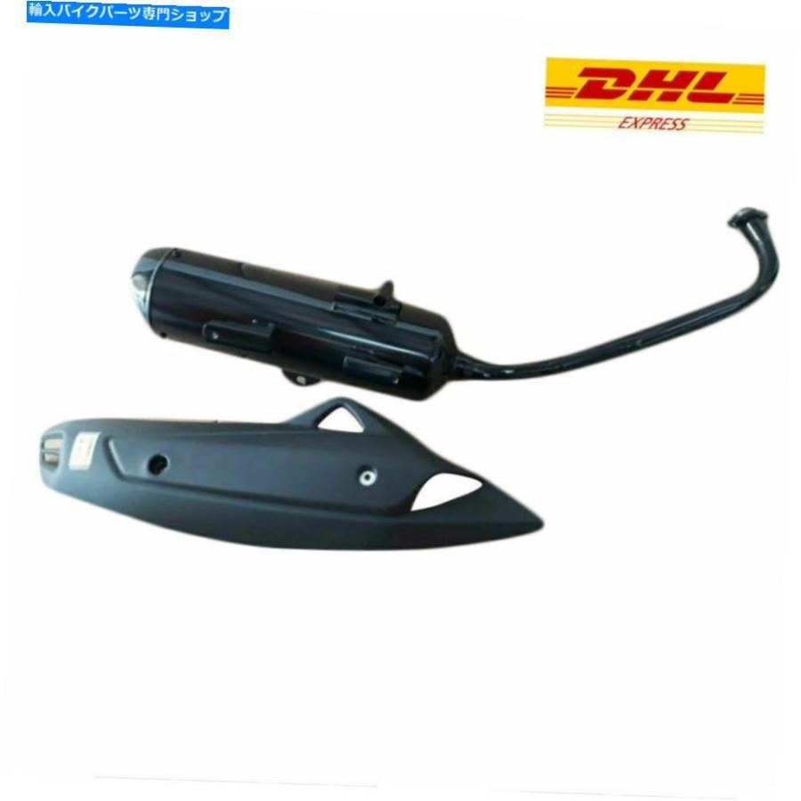 サイレンサー ←NMAX N-MAX N-MAX 155 2015-2019シンガードーストレットザラーサットパラソーローサロート...--一風変わったのかた書きを見せびらかすする まっ盛り バイク-マフラー