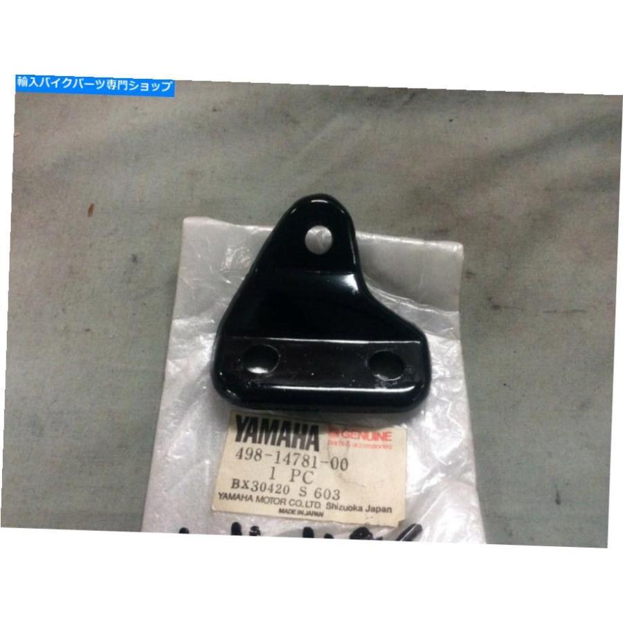 サイレンサー 本物のヤマハパーツサイレンサーステイDT250 1975 DT400 1975 498-14781-00 GENUINE YAMAHA PARTS SILENCER STAY DT250 1975 DT400 1975