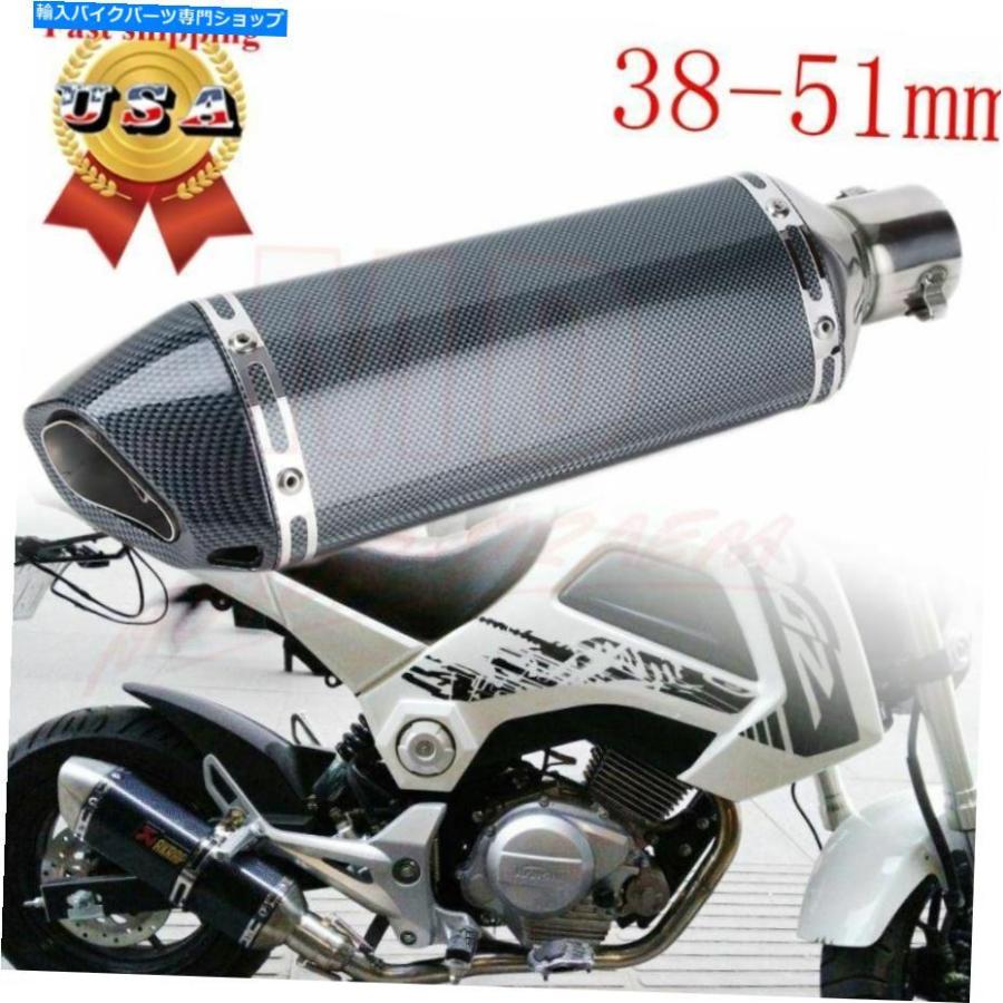 サイレンサー 38mm-51mmユニバーサルストリートバイクのオートバイの排気マフラーのTip Tail Pipe Slip Motorcycle Exhaust Muffler Tip Tail Pipe Sl