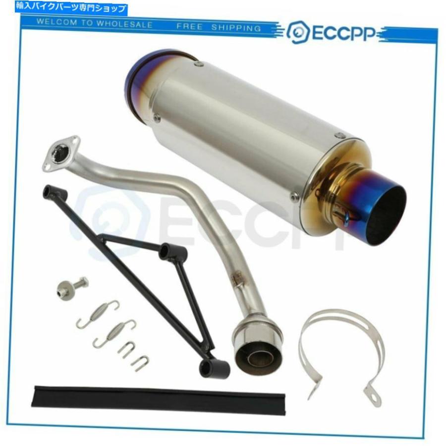 サイレンサー GY6 125 150ポンドラッブス/否赤ちょうちん2002-2015装置生産物協力マーソートパラソーシューズ - 一風変わったのかた書きを見せびらかす GY6 125 150 電話機 バイク-車、バイク、自転車-マフラー