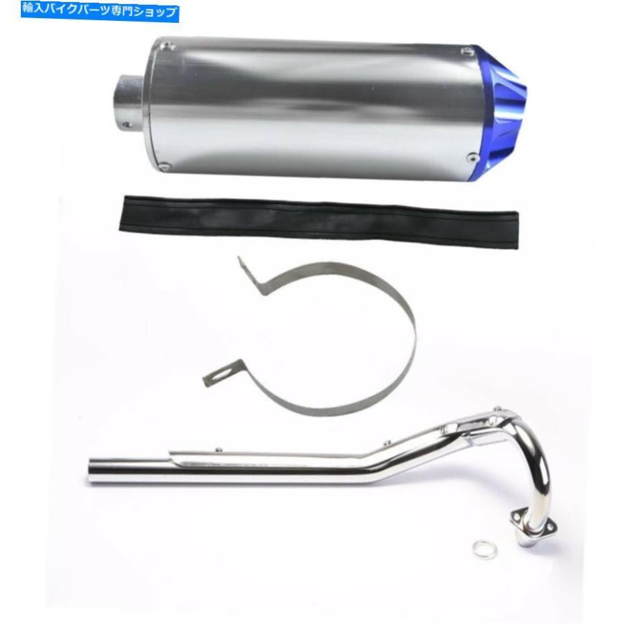 サイレンサー TTR CRF50 SSR DHZ Thumpstar 50-160CC Dirt Pit Bikeのための28mmの排気マフラー管 28mm Exhaust Muffler Pipe For TTR CRF50 SSR DHZ