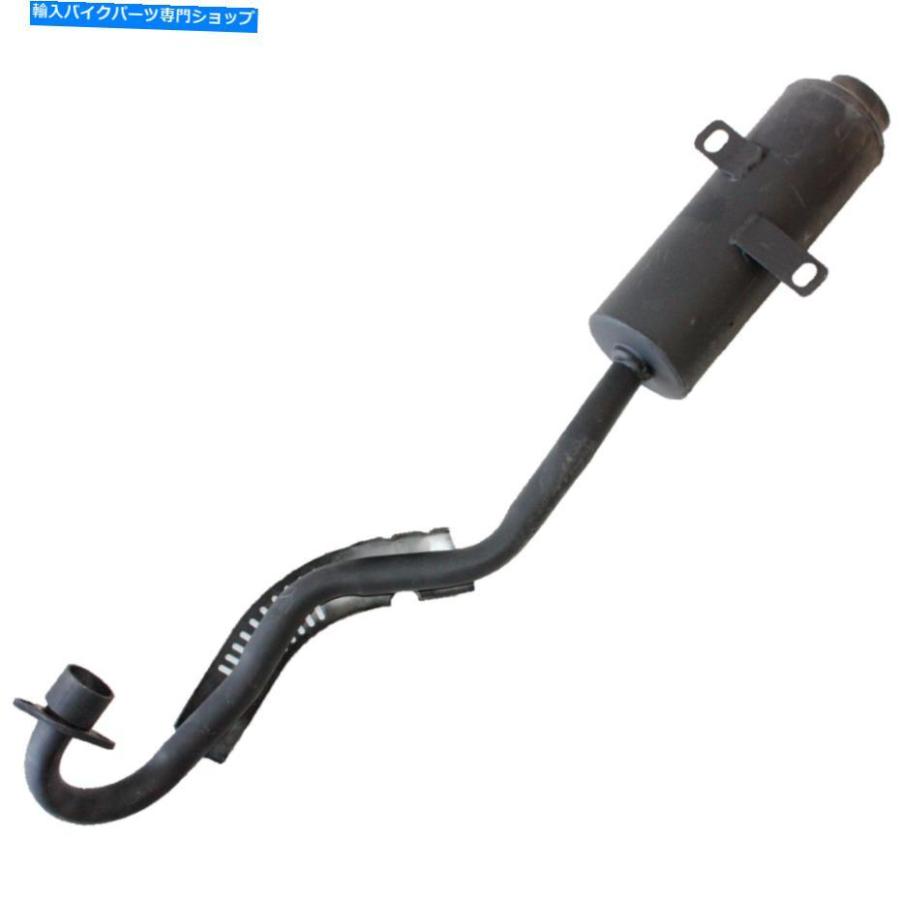 サイレンサー 排気パイプマフラーシステム200CC 250ccブルスタイルファームクワッドダートバイクATVバギー Exhaust Pipe Muffler System 200cc 250cc