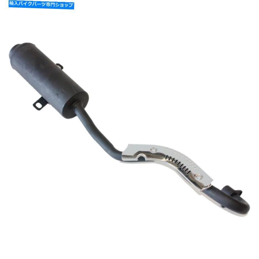 サイレンサー 排気パイプマフラーシステム200CC 250ccブルスタイルファームクワッドダートバイクATVバギー Exhaust Pipe Muffler System 200cc 250cc_2