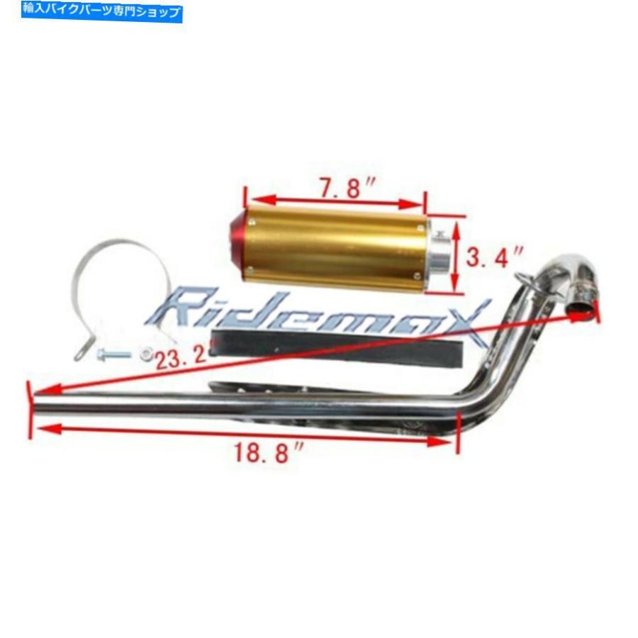 サイレンサー 70cc 110cc 125cc Dirt Pit Pit Bike用の性能排気アセンブリCNCマフラー管 Performance Exhaust Assembly CNC Muffler Pipe for 70cc 11
