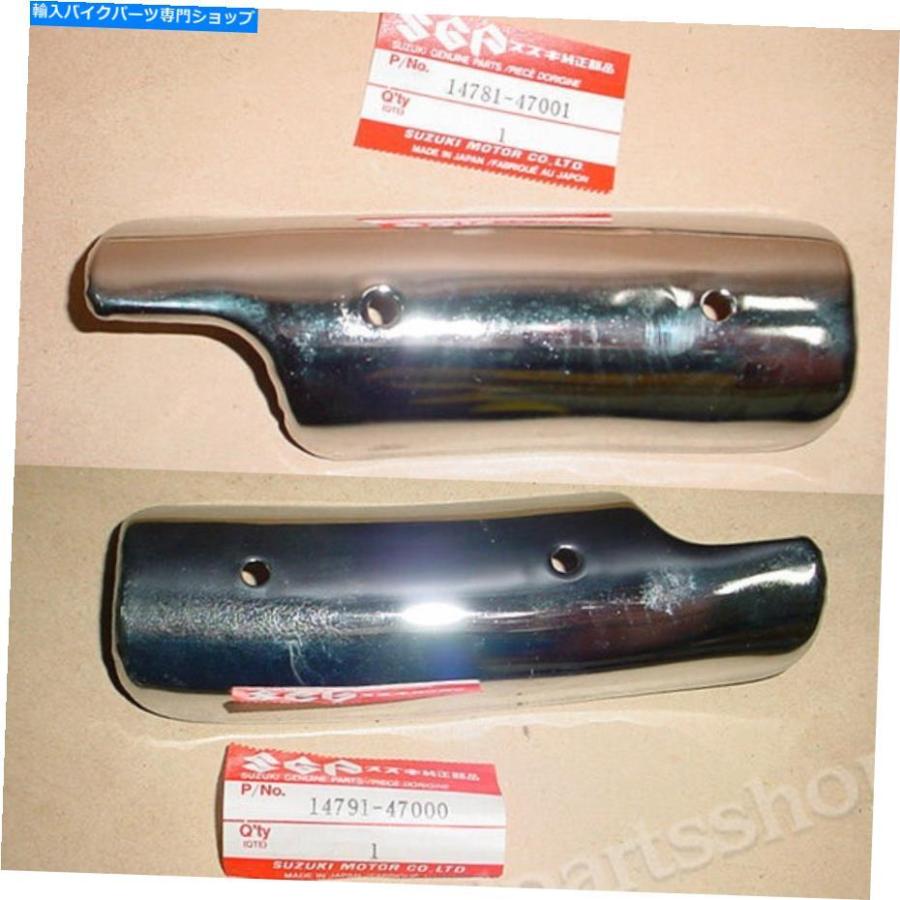 サイレンサー スポgs500 GS550￥￥￥1977-80￥￥商品サイズ \"ログクター-47000-47000- スズキ GS500 GS550 排気マフラー カバー L + R 1977-80 廃番新"