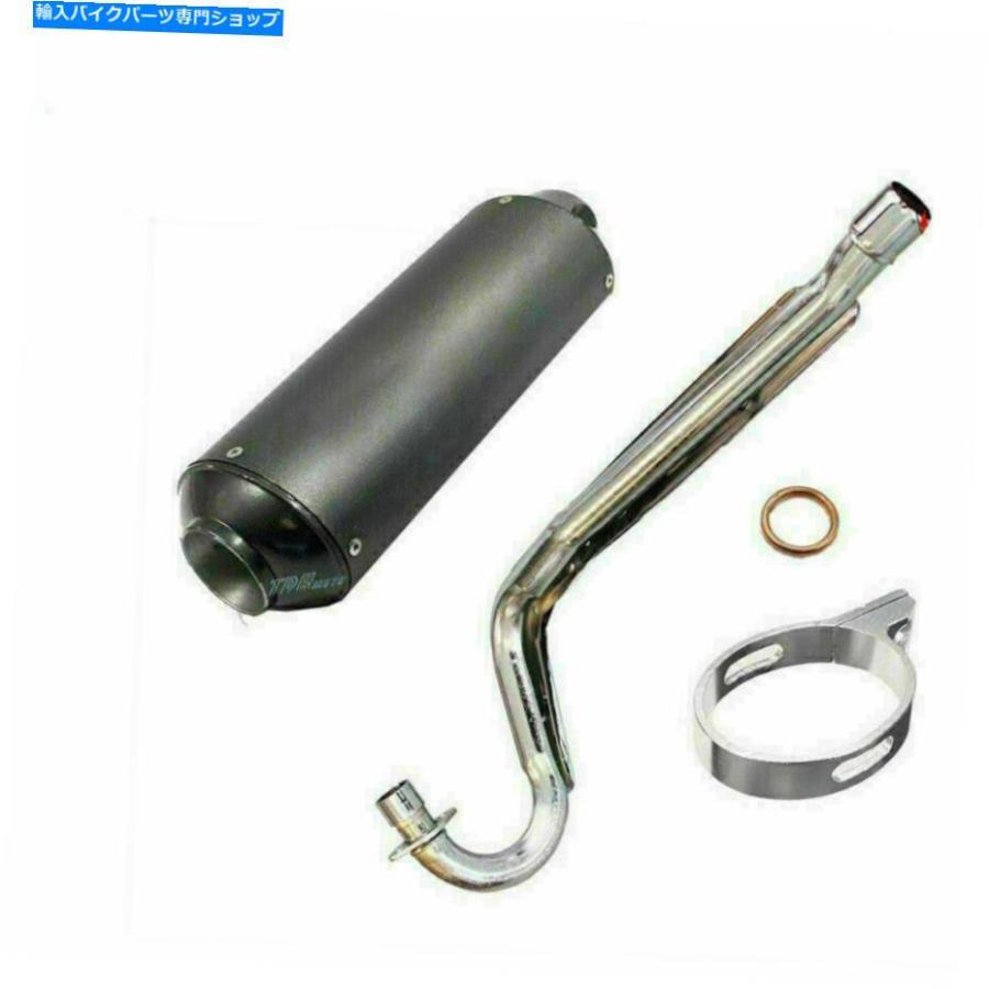 CRF50・XR50 FMFマフラー新品未使用 【公式通販】