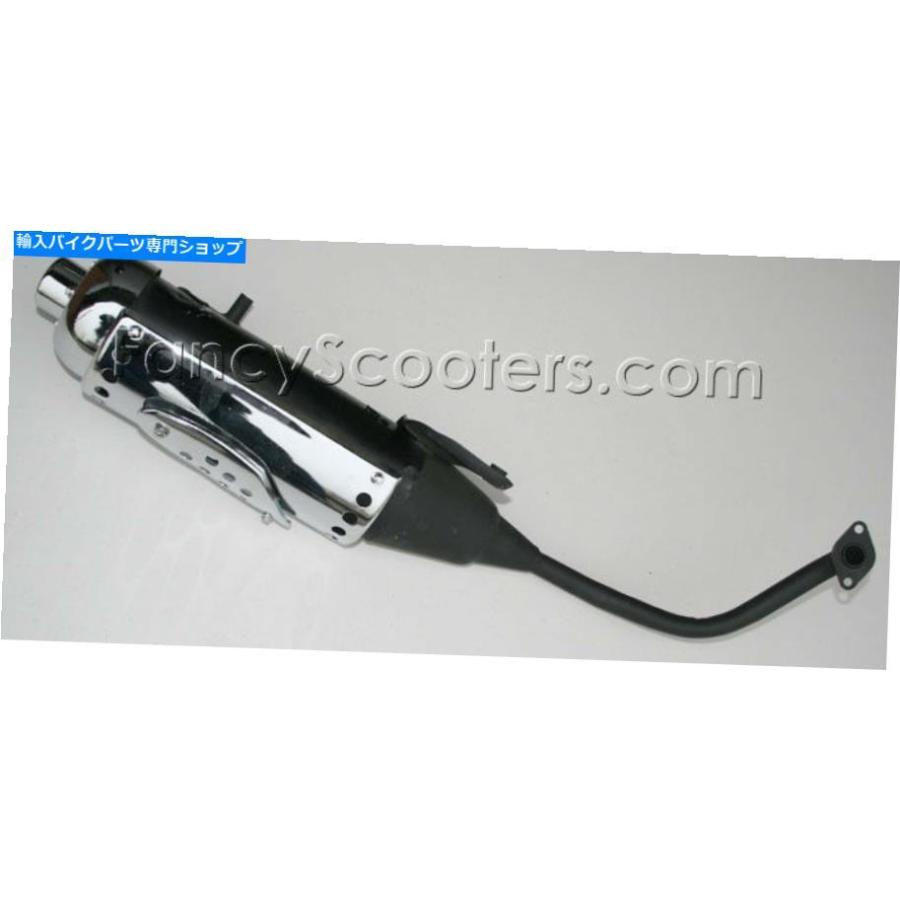 サイレンサー 150cc 250ccケーススケートTPGS - 814クルーブスセールスターママラー - オリジナルのタイトルを表示 150cc 250cc ピーススポーツ TPGS