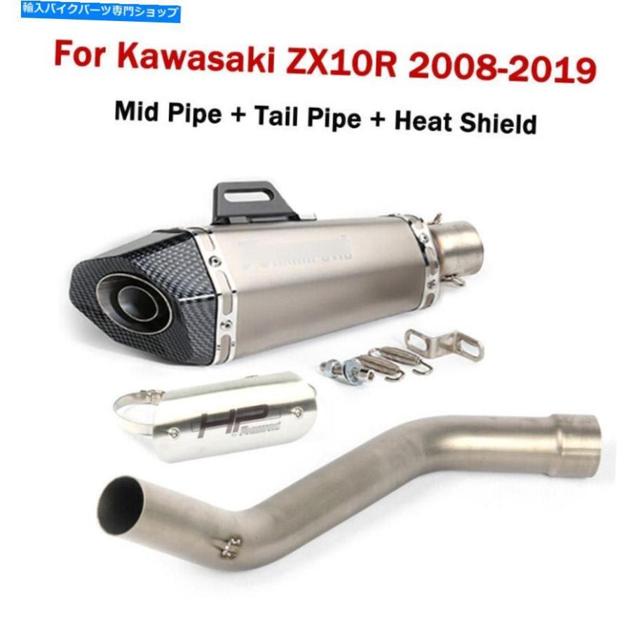 トリックスター ⁄ ZX-10R⁄ZX-10RR