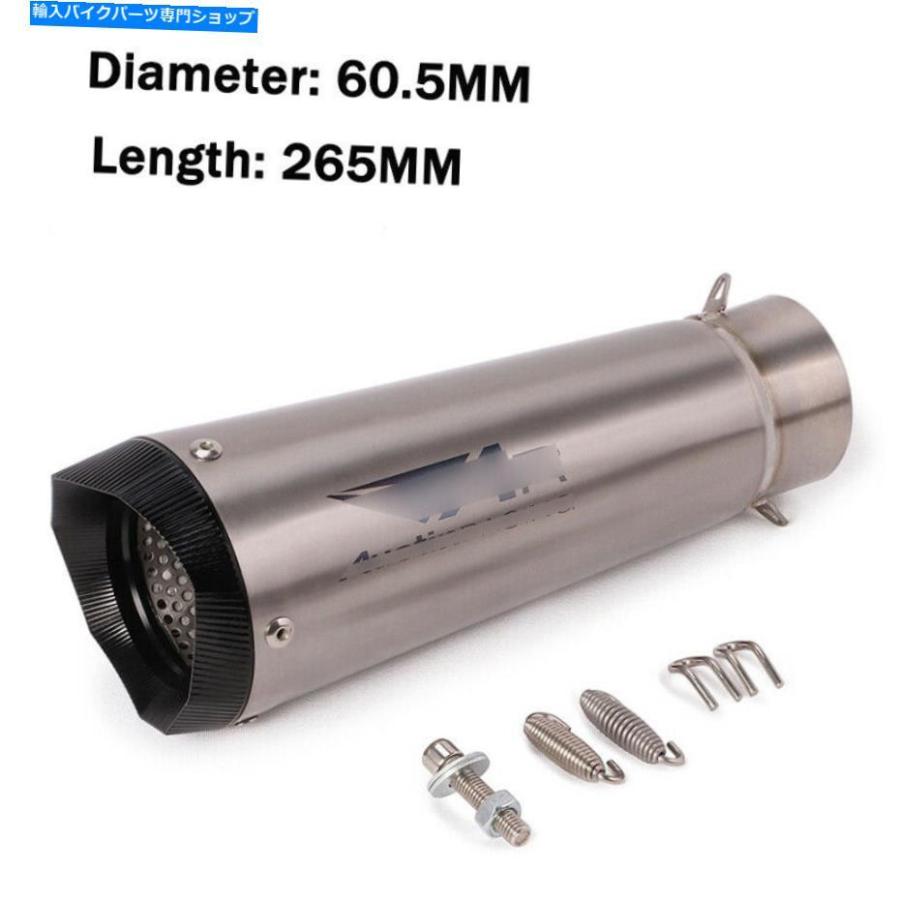 サイレンサー 60.5mmパートリットリリートリーマイクザッカーポタン合理カラーサイズ - オリジナルタイトルを表示する 60.5MM オートバイ ストリート