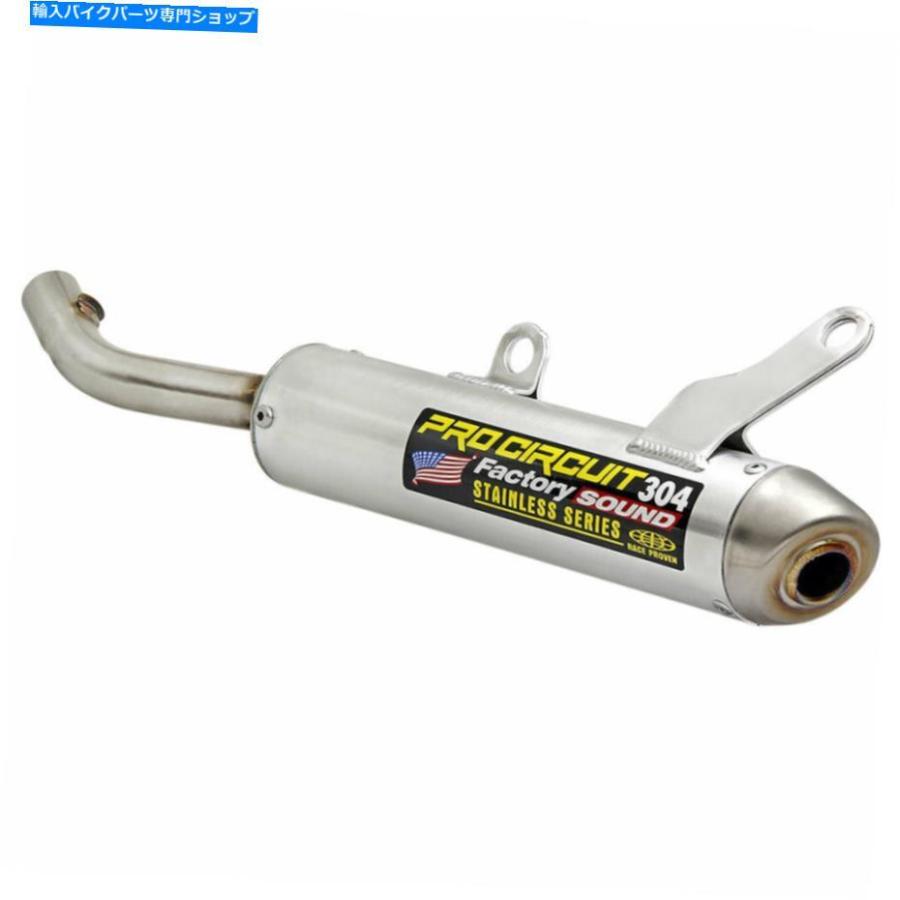 サイレンサー Pro回路ファクトリーサウンド304サイレンサー Pro Circuit Factory Sound 304 Silencer