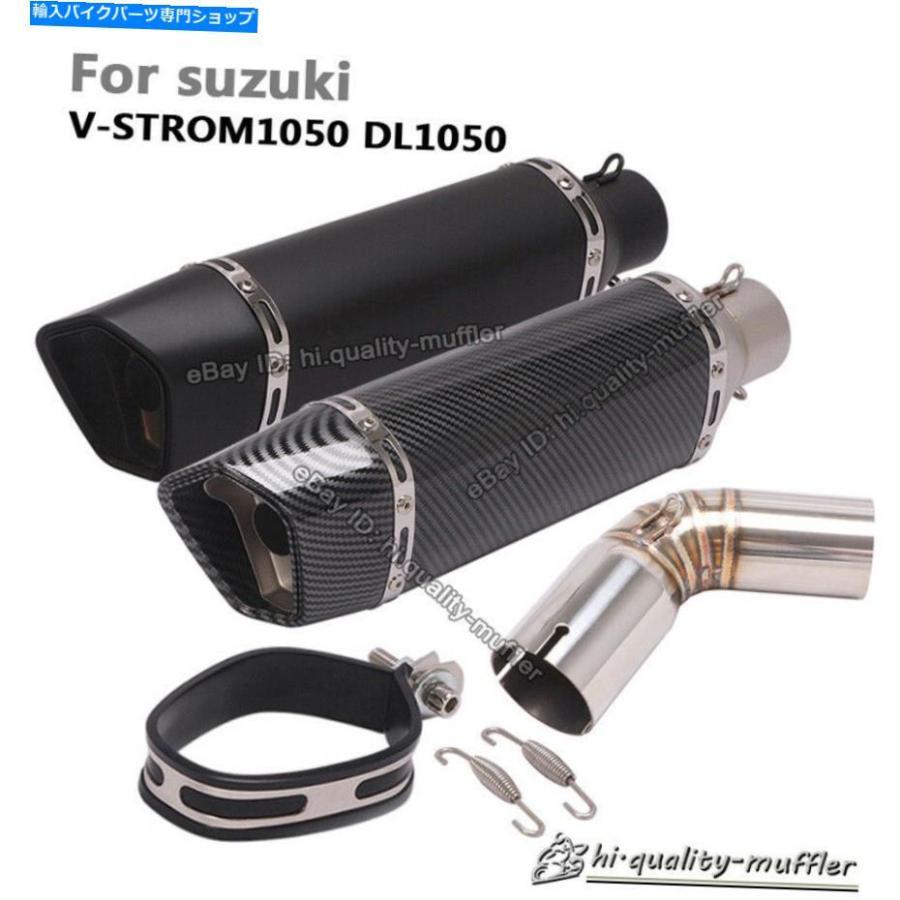 サイレンサー スコンV-Strom 1050 DL1050パートナイスリッサンドラッグスイッチサイト - オリジナルのタイトルを表示する スズキ V-Strom 1050 DL1050