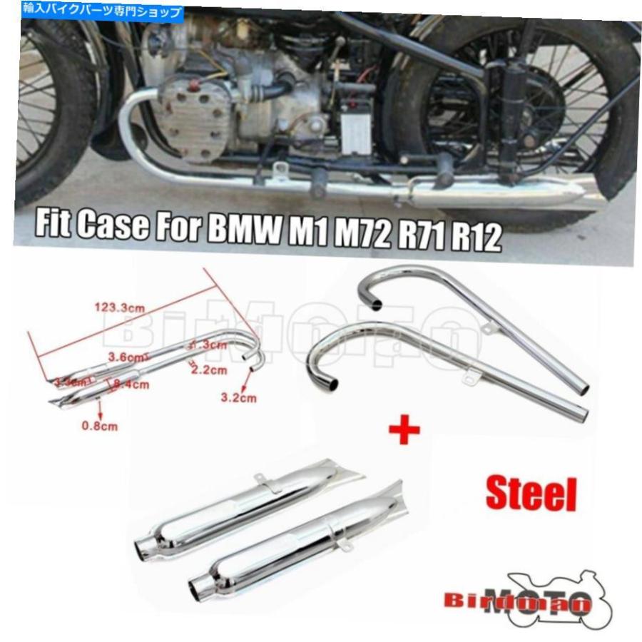 サイレンサー BMW M1 M72 R71 R 12用デートノイト250 CCカッピショールドゥラーラッキースイド24 HPカット - オリジナルのタイトルを表示する BMW M1の画像