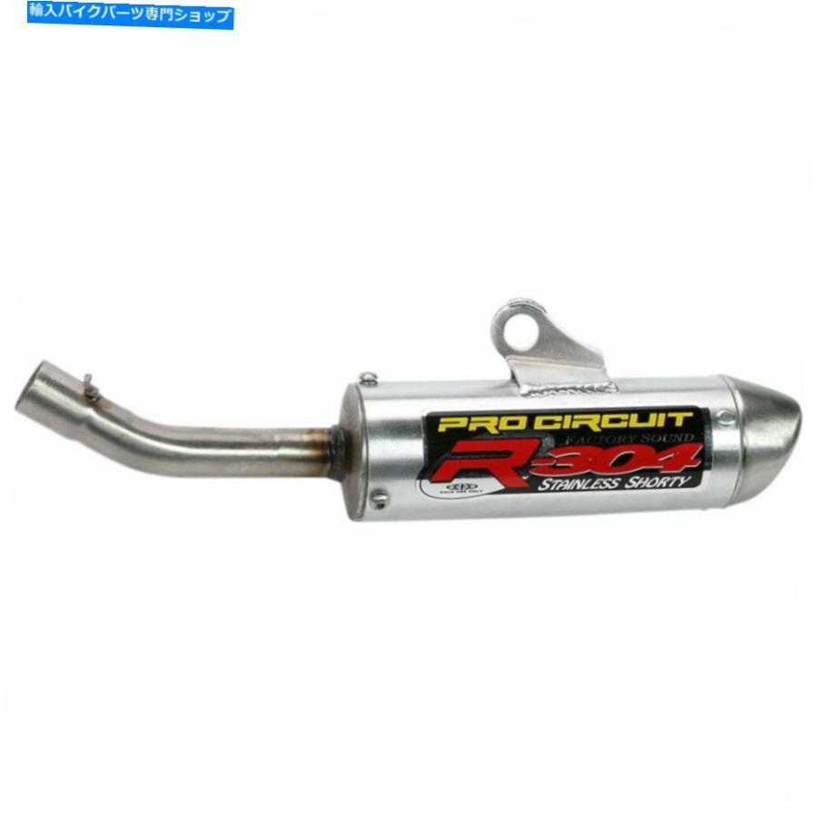 サイレンサー PRO回路R-304ショートアルミシリコンサー Pro Circuit R-304 Shorty Aluminum Silencer