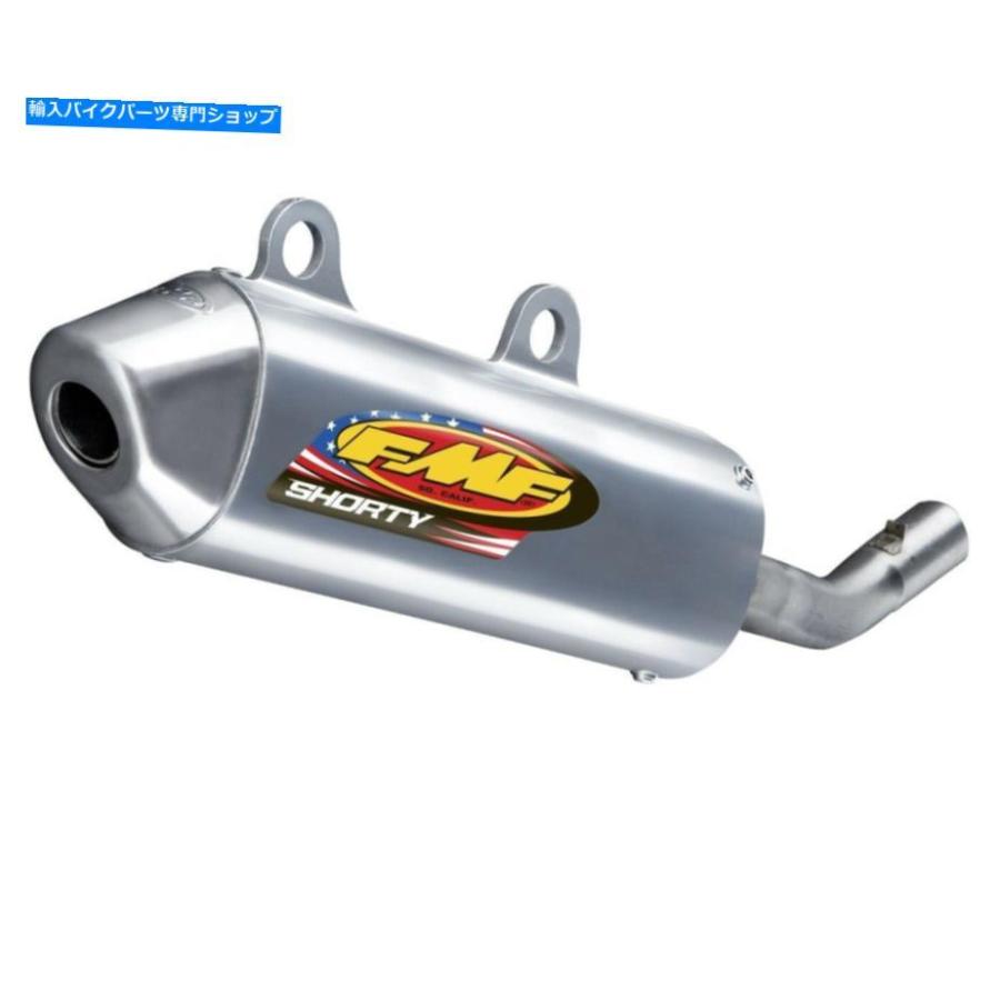 サイレンサー PowerCore 2シェルトデイビー - KTM 105 SX 2007-2012用途のタイトルを表示 Powercore 2 ショートサイレンサー-KTM 105 SX 2007-2012 用