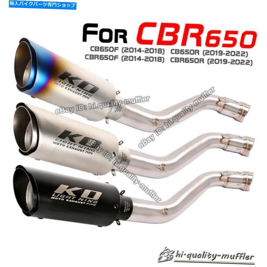 サイレンサー カンブCBR650 CB650F CB650 CB650Fスリッサン排気排気ラーサイズ接写サイト - オリジナルのタイトルを表示 ホンダ CBR650 CBR650F CB650