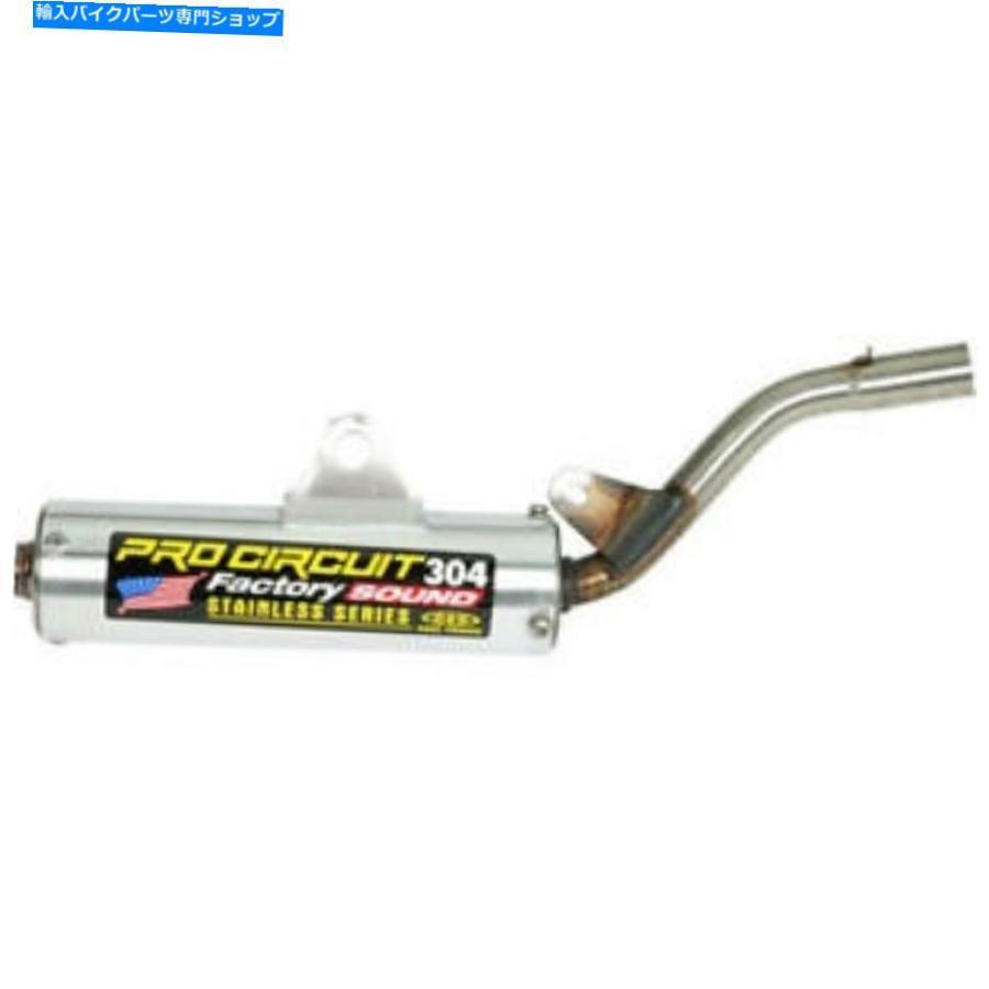 サイレンサー PRO回路304サイレンサーステンレス鋼アルミ製＃SK98080-304 Pro Circuit 304 Silencer Stainless Steel Aluminum #SK98080-304