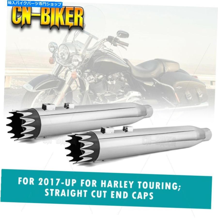 ハーレー スリップオンマフラー ツーリング M8 サイレンサー Harley M8ツーリング4 ''スリップオンマフラー排気パイプ