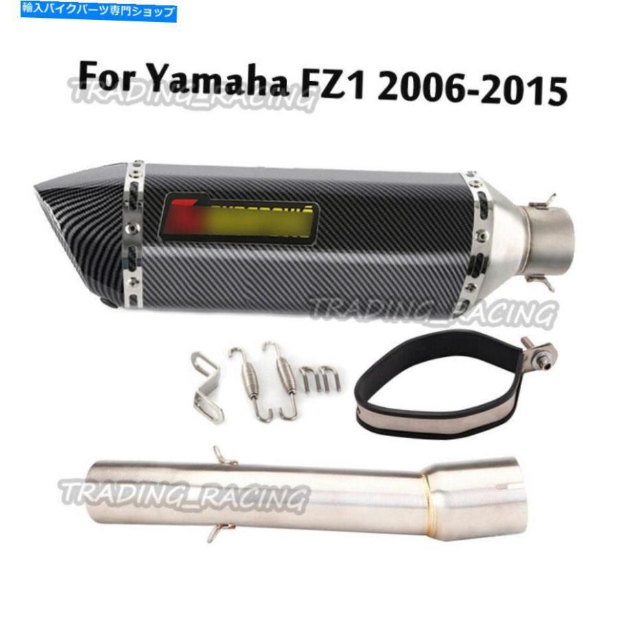 サイレンサー ←FZ1 2006-2015用バッグリクションデイグオフトゥコクト470mm排気排気チププラースパース - オリジナルのタイトルを表示 ヤマハ FZ1 20