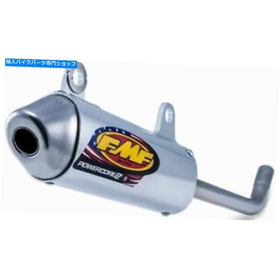 サイレンサー FMF PowerCore IIデイビングKTM HSQ 025261-オリジナルのタイトルを表示 Fmf Powercore Ii サイレンサー Ktm Hsq 025261- show original