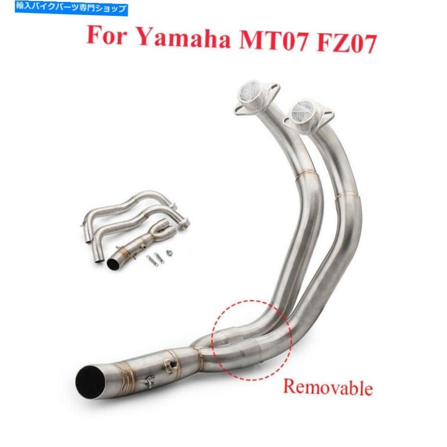 サイレンサー ←MT07 FZ 07パートマイ排気イネリンク51 MMカラー用パッケーロングフロントサイト - オリジナルのタイトルを表示する ヤマハ MT07 FZ 0
