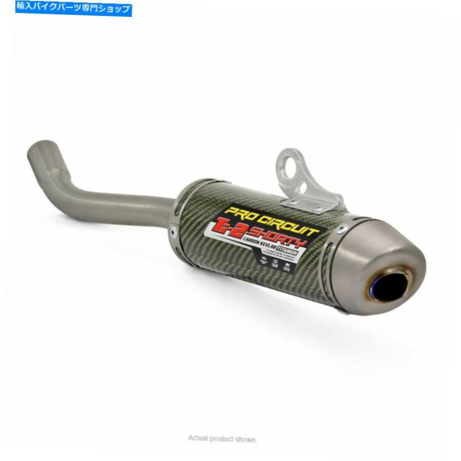 サイレンサー TI-2シェードスリッジ排気ガスデイパンディスロケット1131412K 02-20 YZ125 / X-一風変わったかた書きを見せびらかす Ti-2 遊撃手 炭素 横すべり インナーサイレンサー-マフラー