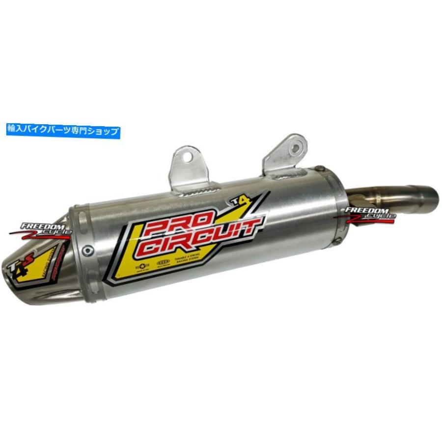 サイレンサー SSR SR 150△SR 189用Pro Circuit T-4 / S T 4 Sラーバ