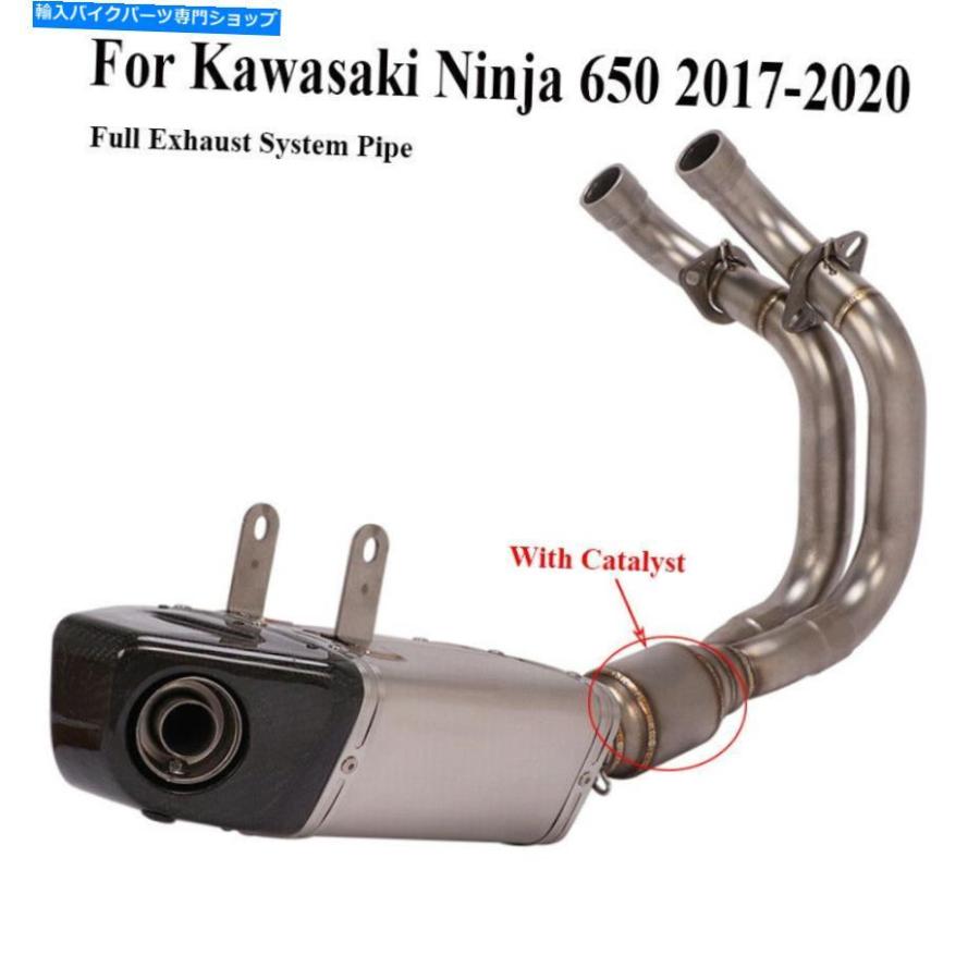 確認 サイレンサー ←650 Z650 2017-20カラーフロントリング・リング