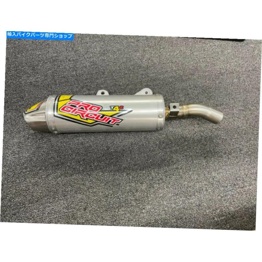 サイレンサー SSR SR150 / SR189 PRO回路T-4 / Sサイレンサー/スパークアレスター - オリジナルのタイトルを表示 SSR SR150/SR189 Pro Circuit T-4/S