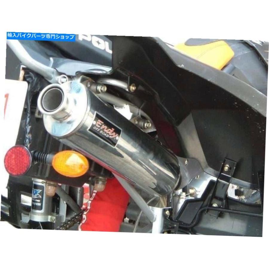 サイレンサー Polaris Trailblazer 250 2運動競技ロク=葡萄【イマージーマークカッパ - 事あたらしいのかた書きを書きあらわすする Polaris Trailblazer 250 2