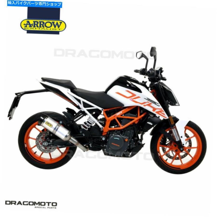 サイレンサー KTM DUKE 390 2019 2020カラーアロースALU CC-オリジナル
